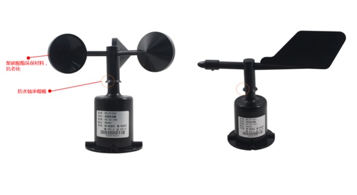 風(fēng)速風(fēng)向傳感器