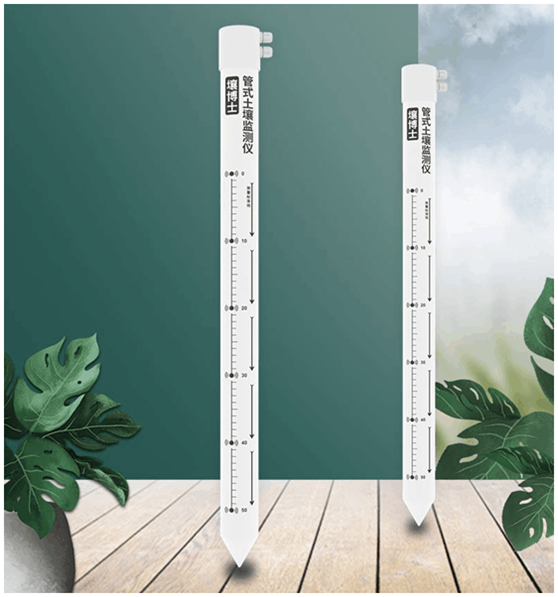 土壤墑情監(jiān)測系統(tǒng)